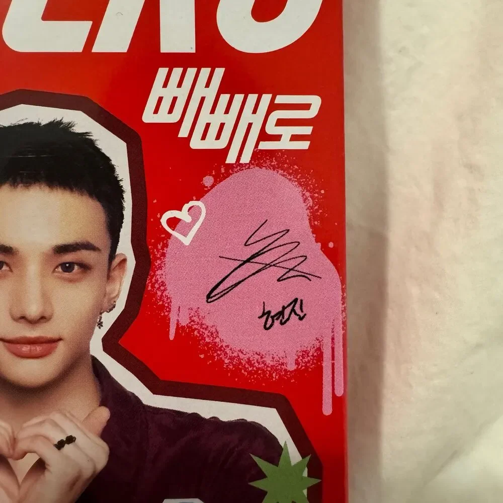 Stray kids pepero hyunjin